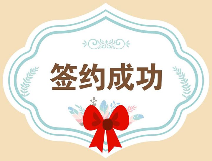西吉装修公司_nxjdhl恭喜宁东鸳鸯湖电厂办公楼装修选择镹臻 