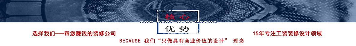 隆德装修公司|隆德装修公司推荐|镹臻隆德装修网
