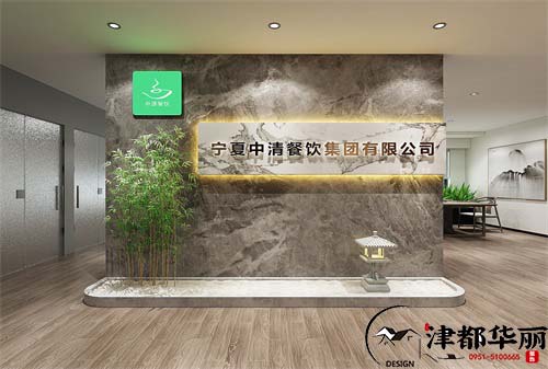 西吉餐饮公司办公装修设计效果图案例|西吉办公设计装修公司推荐