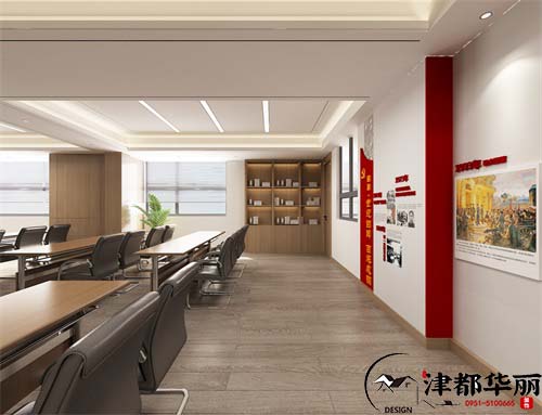 西吉华新集团党建室设计方案鉴赏|西吉党建室设计装修公司推荐