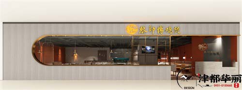 西吉香辣鸡煲餐厅设计方案鉴赏|西吉餐厅设计装修公司推荐