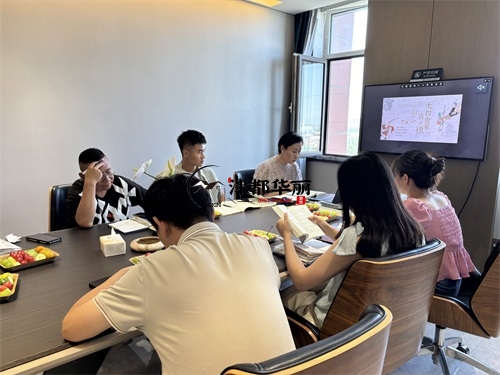 西吉工装公司|西吉装修公司领导高层读书分享会 