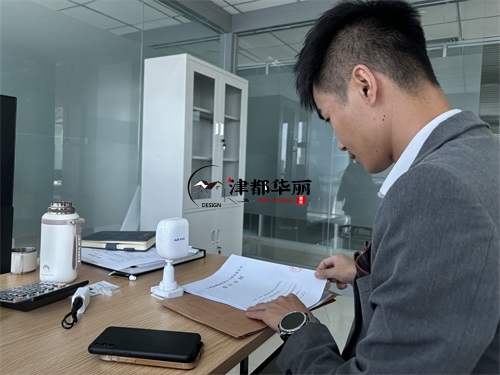 西吉装修公司|西吉华股住宅楼公区设计项目合同签约