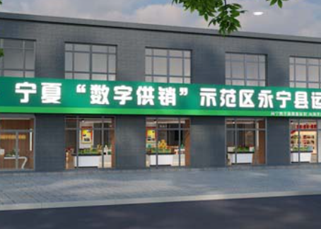 西吉装修公司推荐|西吉永宁农业展厅设计装修效果图