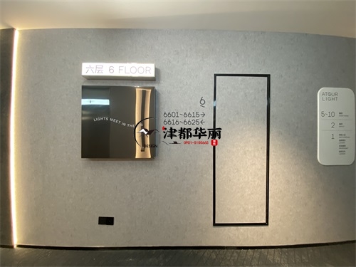 西吉轻居酒店装修设计项目|津都华丽设计