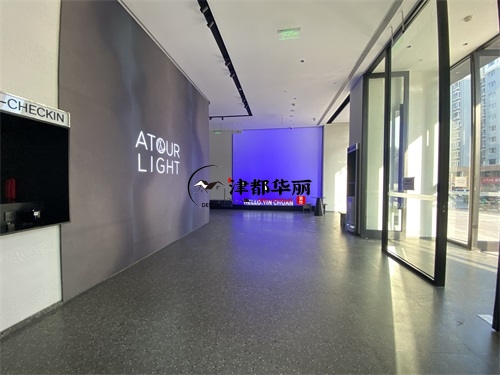 西吉轻居酒店装修设计项目|津都华丽设计