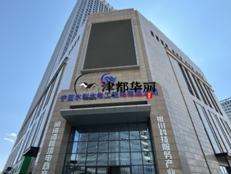 西吉装修公司|西吉水利水电办公楼装修设计实景照片